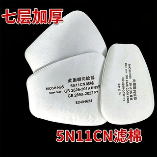 5N11中英文颗粒物滤棉搭配6200/7502/6800面具KN95防尘活性炭批发