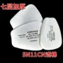 中英文防尘5n116200滤棉