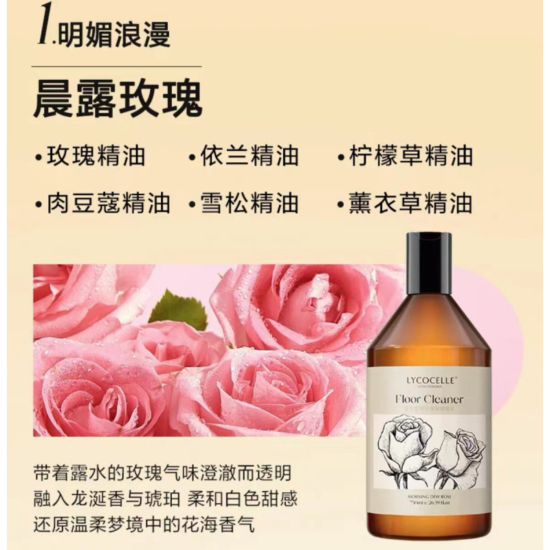 地板水地板清洁剂家用清香型瓷砖地砖清洗擦木地板闪亮泰巷|undefined