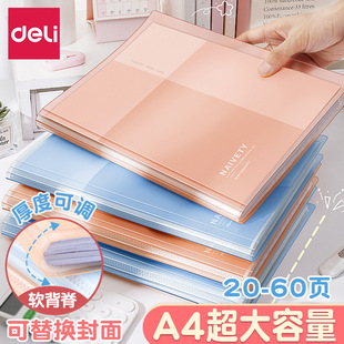 Deli PQ605 Data Book a4 Folder Transparent Insert Students Organize Artifact with Multi-Layer Test Paper Storage Book