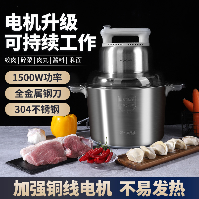 무료 배송 Ligo 2025 새로운 고기 분쇄기 상업용 고출력 대용량 미트볼 펄프 플랫 고기 분쇄기 및 국수