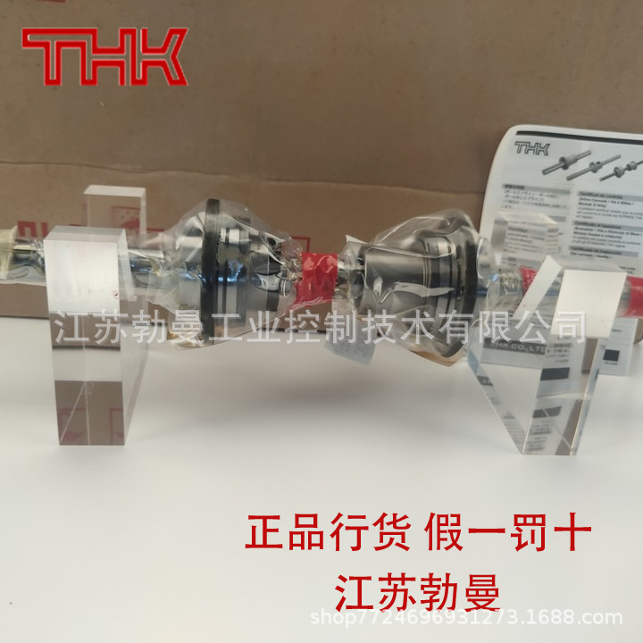 THK丝杠EBB4010V-3直径40导程10现货