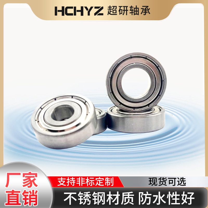 深沟球轴承6311 6312 6313 6314 6315 6316 6317轴承-2Z/2rs