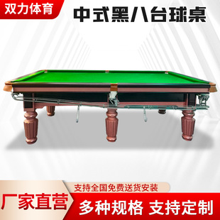 Rose Gold Billiard Table Steel Cue Competition Ball Hall Case Adult Commercial Billiard Room Home Standard Billiard Table