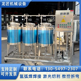 储罐;储运容器;饮料生产设备