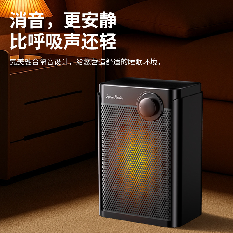 2025新款跨境专供桌面暖风机迷你小型家用卧室办公室冬季取暖器|undefined