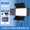 Dual color temperature 12-inch U800 (single lamp)