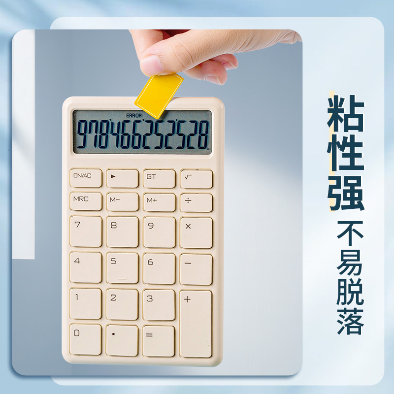 可撕无痕不干胶口取纸彩色姓名贴标签贴纸防水标识记号分类便签贴|undefined