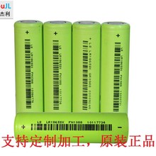 ���lȫ���������2600mah 18650�늳�3.7V LR18650SK��늌�늳�