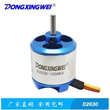 D2630��ģ܇ģ��ģ�oˢ늄әC �������b���w�C�oˢ�R�_�����늙C