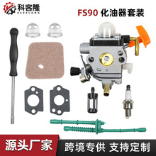 �����ڸ�ݻ�������fs87fs87r fs90fs90rfs100fs110������о��