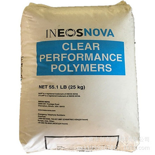 MMBS ZYLAR960 Ineos' benzene collar ZYLAR530,ZYLAR650 gamma-resistant radiation sterilization