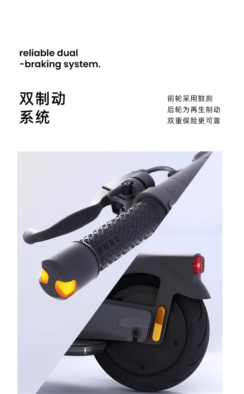 Peishang Pure Electric electric scooter for adults, portable, long-range, two-wheeled, foldable, personal transportation vehicle