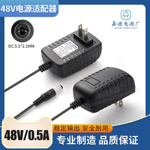 48V0.5A_PԴm48V500MAOPOEQCWjͨӍm