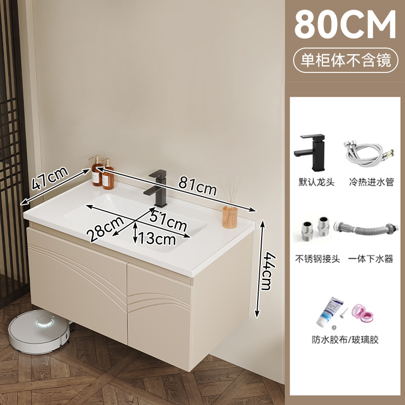 Gabinete de baño de aire crema cerámica integral lavabo de baño lavabo