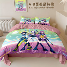 猎魔女团纯棉四件套全棉斜纹床单被套精梳棉学生宿舍床上用品批发