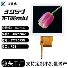 3.95��������LCDҺ��������480*480���ܼҾ�����п�4��TFT�@ʾ��