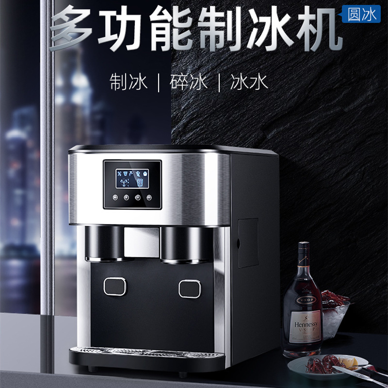 Cross-border Europe, America, Japan, Taiwan, all-English desktop ice making, crushed ice cold water three-in-one Nissan 18kg ice maker