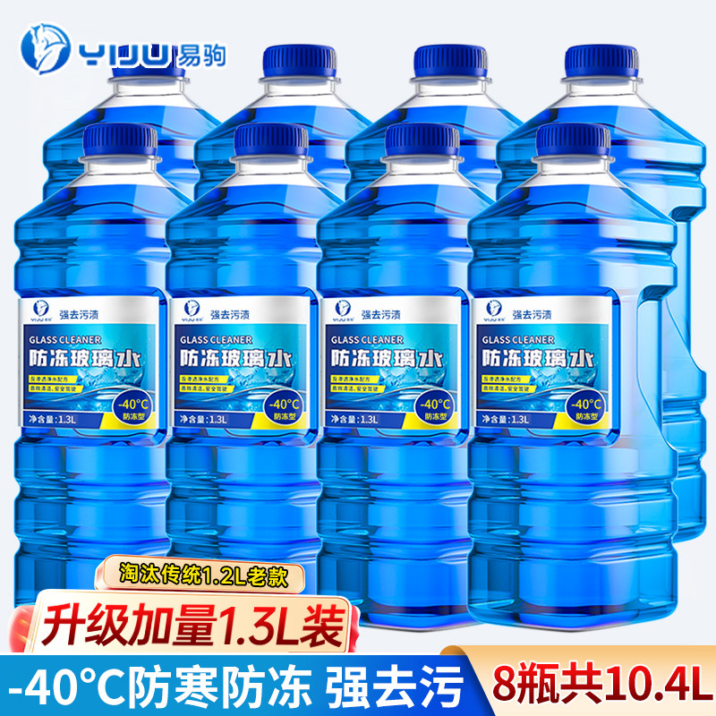 [대형통 1.3L] 8병, 영하 -40도, 부동액형