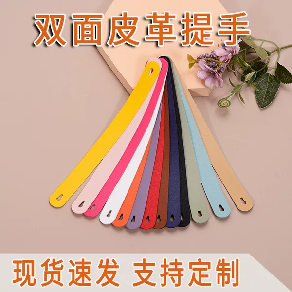 Double-sided leather tea cup with gift box handle, universal leather handle for wine boxes, small speaker storage box, and carrying strap