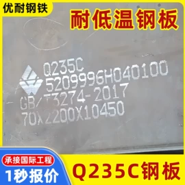 耐磨板;无缝管;工业圆钢