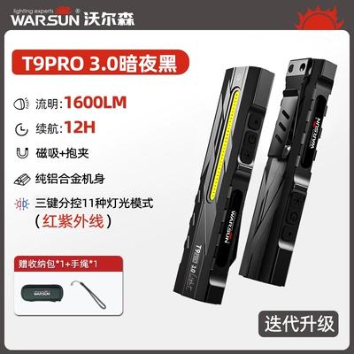 light, small, portable, household, UV fənərlər - t9pro-dark-night-blackred-uv-light1600-lumenswith-side-light-magnetic-attachment-storage-bag