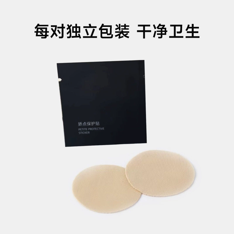 JiaoDiao защитная наклейка невидимая дышащая наклейка