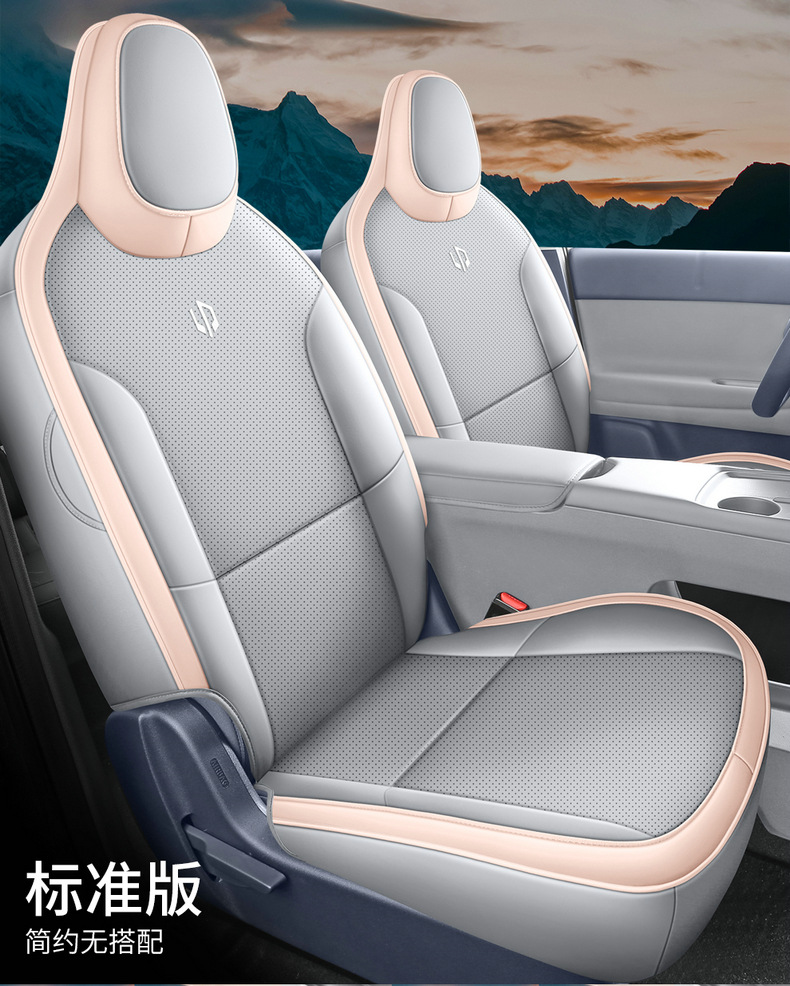 Specifically designed for the Leapmotor A05, these are full-coverage, all-season car seat covers and cushions, a specialized car seat cover set