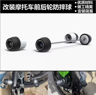 Suitable for Kawasaki ZX-4R ZX-4RR 2023-2024 modified front and rear axle protection ball anti-fall ball