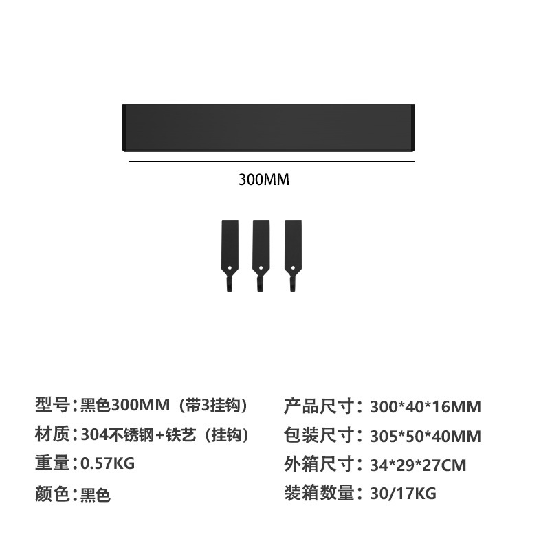Soporte de cuchillo de cocina estante de almacenamiento soporte de cuchillo magnético montado en la pared cuchillo de cocina imán soporte de almacenamiento de cuchillo magnético sin punzón soporte de cuchillo magnético