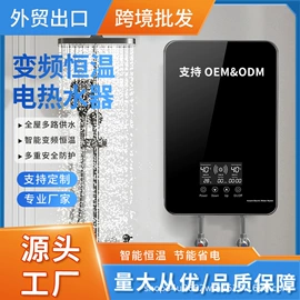 即热式热水器;其他热水器;小厨宝