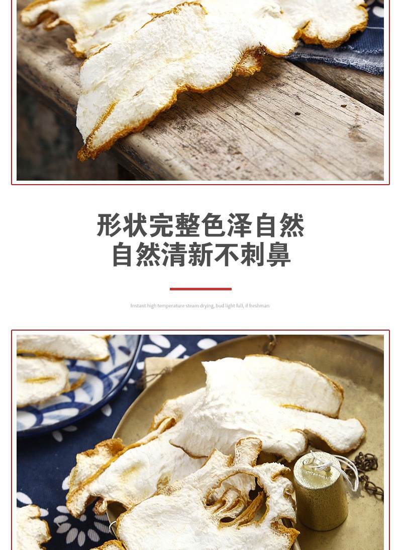 Premium Dried Buddha Hand Fruit Slices 50g Jar Sichuan Grown Edible Herb for Tea and Soup quality and texture