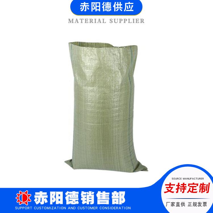 现货灰色标准塑料编织袋蛇皮袋塑料快递物流打包袋可定做