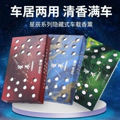 车载香薰2025新款汽车车内固体香膏持久留香栀子花男女高级感淡香