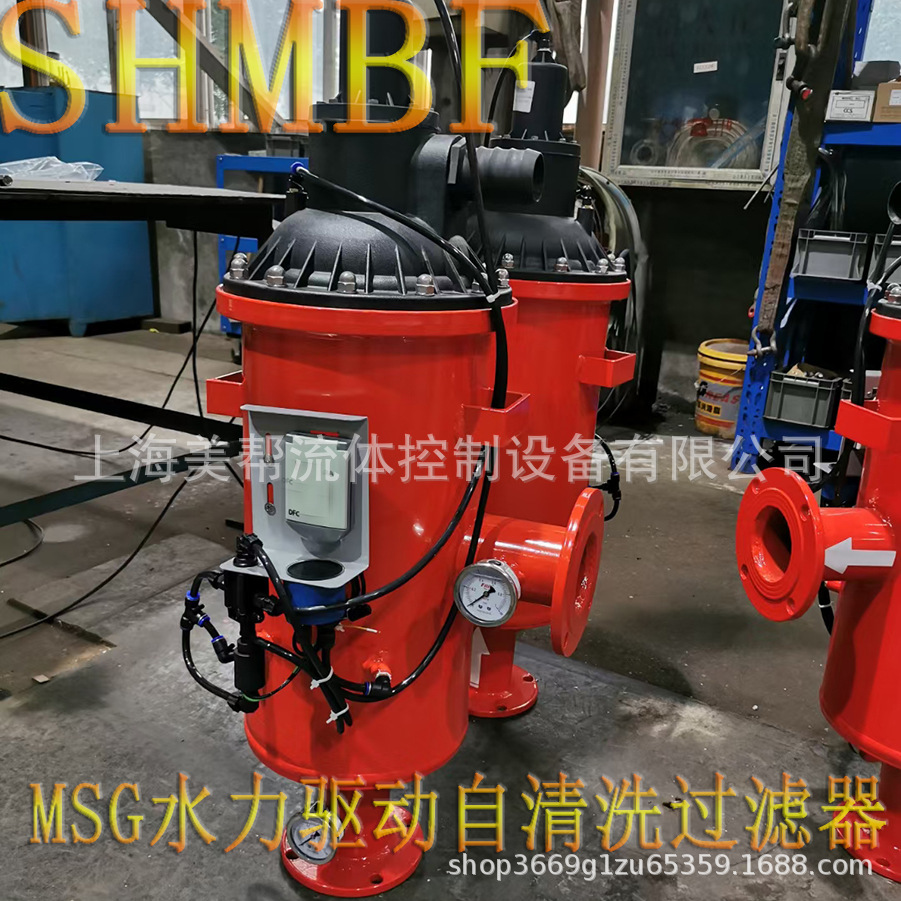 SHMBF水力驱动过滤器 DXL吸吮式自清洗过滤器 自动清洁过滤器