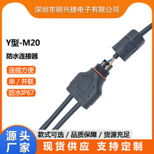 �T�d�� Y �� M20 ��ˮ���^���ء�����������O�䌣����̖�Դͨ��