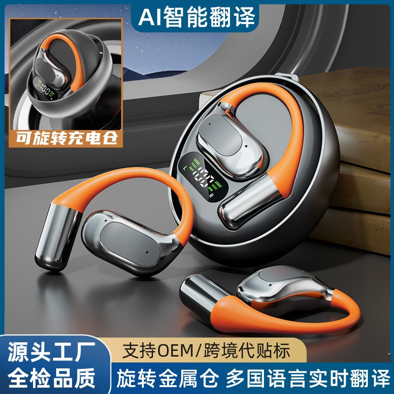 2025年新型クロスボーダーM113スマートAI翻訳機能付き非インイヤー/オーバーイヤー型TWS華強北ワイヤレスBluetoothヘッドセット|undefined