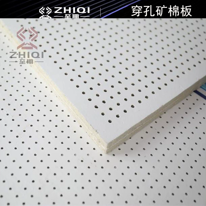 Перфорированная минеральная вата для звукопоглощающего потолка, влагостойкая, полувлагостойкая, водонепроницаемая.