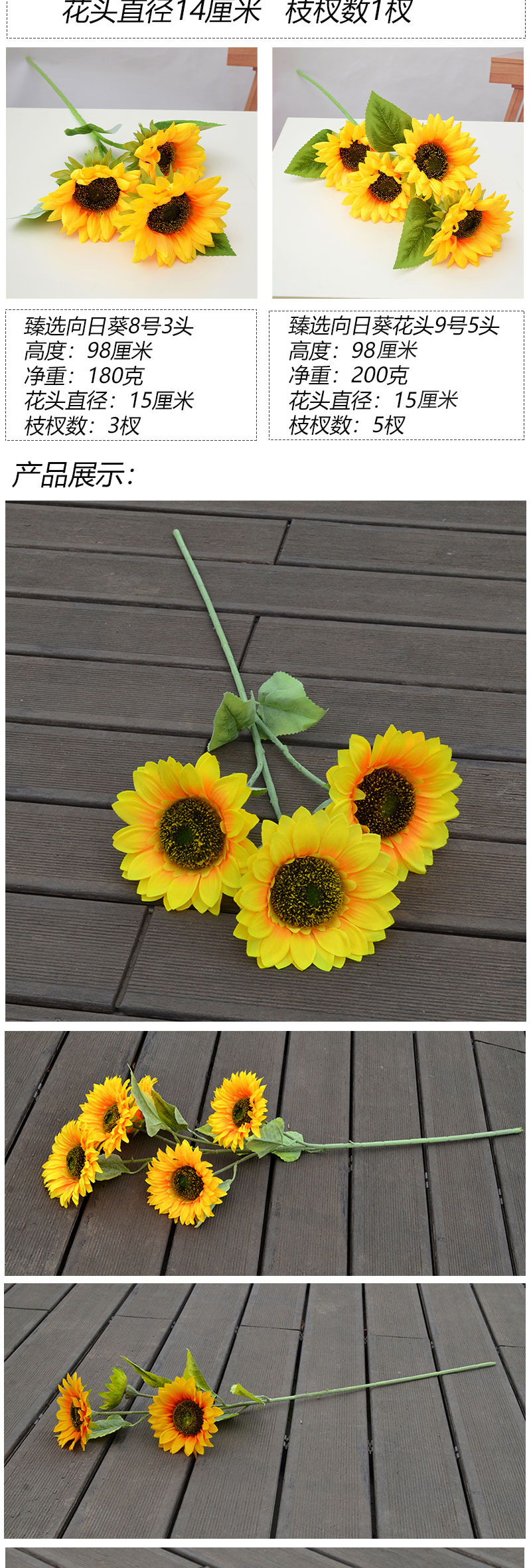 臻选向日葵_05.jpg