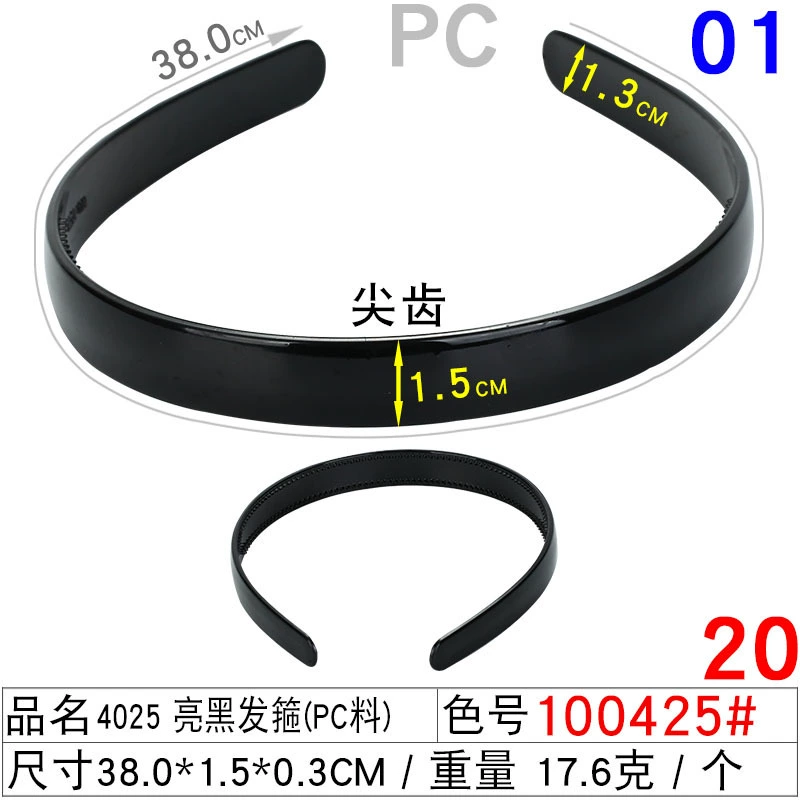 Headband (Hengmai) handmade black, multi-width 0.5–5.0 cm, ultra-light 6 g