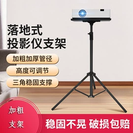 投影机幕布;投影仪;投影机配件