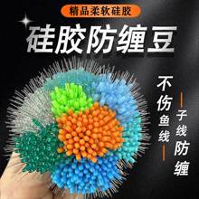 新玻璃透水晶防缠豆顶豆散装成捆300粒线组专用渔具配件厂家批发
