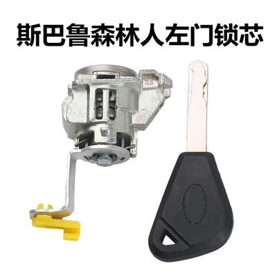 for Subaru Forester left door: Car lock
