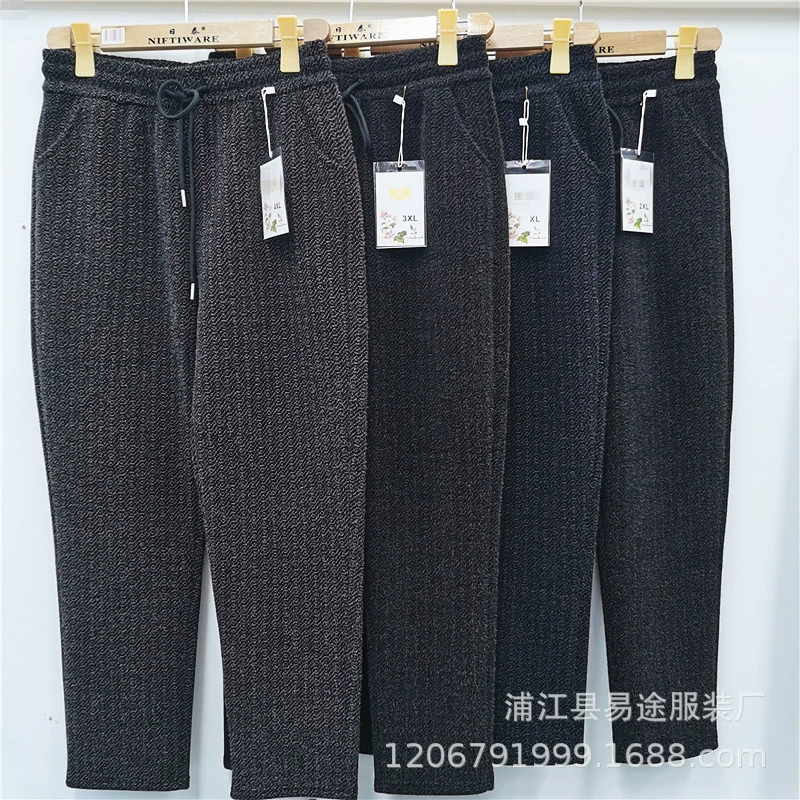 2025春秋新款水貂绒妈妈裤 中老年女士直筒小脚宽松弹力休闲裤厂