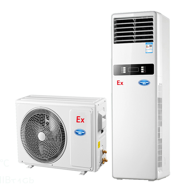 鹏深防爆空调BFKG-5.0Ex变电站控制室2P分体柜式防爆空调危化品库