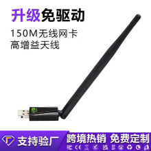 ̨ʽ�C��X/�Pӛ������usb�o���W��wifi���հl����150m���ӹ��S