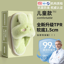 ��ͯ����ЬŮͯ2025�¿���҃ȼҾӱ�ů�����H��ë�q��Ь��ͯ��