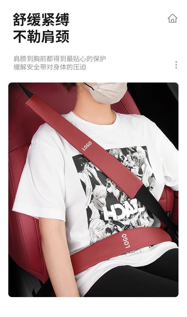 Suitable for Toyota Corolla, Camry, Rav4, Highlander Car Seat Belt Shoulder Protector Decorative Accessories