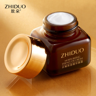 Zhiduo moisturizing essence Eye Cream Hydrating moisturizing eye care snake oil eye cream fading dark circles small brown bottle