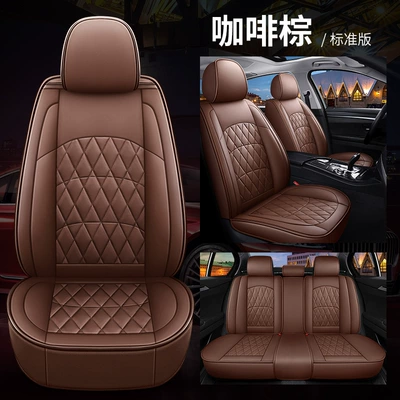 All-Inclusive Leather Large Diamond-Shaped Car Seat Cushion for All Seasons Amazon Cross-Border North America Factory Direct Sales Dropshipping (Four Seasons Pad) - coffee-brown-standard-version-universal